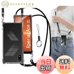 �y���������zOJBSEN Xperia Ace III �P�[�X �G�N�X�y���Aace3�P�[�X SO-53C SOG08 �J�o�[ [�X�g���b�v2���t��] ���߉\�� �V�����_�[ xperia ace3 �J�o�[ ������ ��|�� �R�t�� �X�g���b�v�z�[���t�� ���^ 