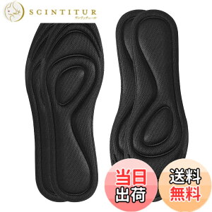 �y���������z�C���\�[�� �y2��4���z ���~�� �l�ԍH�w�Ɋ�Â����Ռ��z�� �y���܂� ������ ���f�B�[�X �����Y �T�C�Y���� �h�L �j�����p �o�R �����d�� �C���\�[�� (�u���b�N, L:25cm-28.5cm))