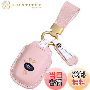 �y���������z[smasol] �����݃J���[ �X�o�� �N���X�g���b�N �L�[�J�o�[ �t�H���X�^�[ �����H�[�O �C���v���b�T �L�[�P�[�X �{�v ���U�[ 3�{�^�� �����Y ���f�B�[�X Levorg Forester �L�[�P�[�X (��