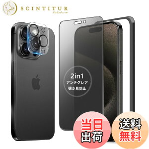 �y���������zMINIKA �y�A���`�O���A + �̂������h�~�z iPhone 15 Pro max �K���X�t�B���� �`�����h�~ ���炳�� �y1���z ��Phone15Pro max �`�����h�~�t�B���� �T���T�� �A�C�t�H��15�v���}�b�N�X �ی�t