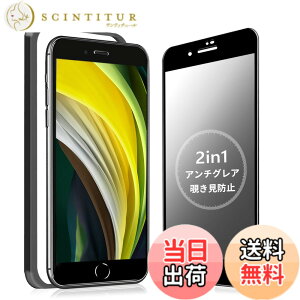 �y���������zMINIKA �y�A���`�O���A + �̂������h�~�z iPhone SE2 / SE3 �K���X�t�B���� �`�����h�~ ���炳�� �y1���z ��Phone SE �`�����h�~�t�B���� �T���T�� �A�C�t�H��SE��2���� / �A�C�t�H��SE��3