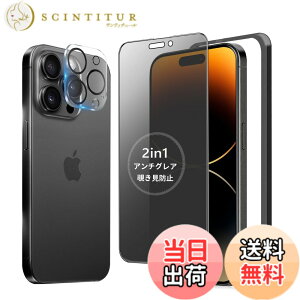 �y���������zMINIKA �y�A���`�O���A + �̂������h�~�z iPhone 14 Pro �K���X�t�B���� �`�����h�~ ���炳�� �y1���z ��Phone14Pro �`�����h�~�t�B���� �T���T�� �A�C�t�H��14�v�� �ی�t�B���� �w��h
