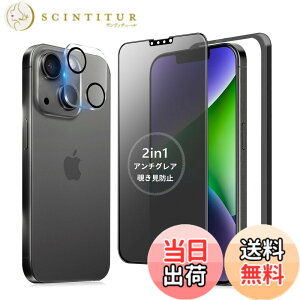�y���������zMINIKA �y�A���`�O���A + �̂������h�~�z iPhone 14 �K���X�t�B���� �`�����h�~ ���炳�� �y1���z ��Phone14 �`�����h�~�t�B���� �T���T�� �A�C�t�H��14 �ی�t�B���� �w��h�~ 14 �p �v