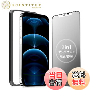 �y���������zMINIKA �y�A���`�O���A + �̂������h�~�z iPhone 12 Pro max �K���X�t�B���� �`�����h�~ ���炳�� �y1���z ��Phone12Pro max �`�����h�~�t�B���� �T���T�� �A�C�t�H��12�v���}�b�N�X �ی�t