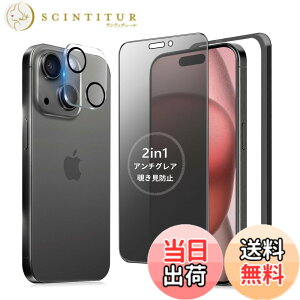 �y���������zMINIKA �y�A���`�O���A + �̂������h�~�z iPhone 15 Plus �K���X�t�B���� �`�����h�~ ���炳�� �y1���z ��Phone15Plus �`�����h�~�t�B���� �T���T�� �A�C�t�H��15�v���X �ی�t�B���� �w��
