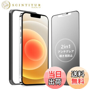 �y���������zMINIKA �y�A���`�O���A + �̂������h�~�z iPhone 12 Pro �K���X�t�B���� �`�����h�~ ���炳�� �y1���z ��Phone12 �`�����h�~�t�B���� �T���T�� �A�C�t�H��12 / 12�v�� �ی�t�B���� �w��h