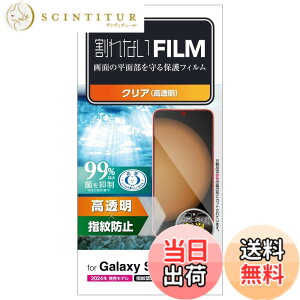 �y���������z�G���R�� Galaxy S23 FE �t�B���� �w��h�~ ���� �N���A PM-G236FLFG