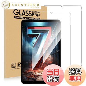 �y���������z�y2������zFor Headwolf FPad7/FPad6/Fpad5/Fpad5 Pro/ Fpad7 Pro �t�B���� Kluso ���Ɏq�� ���d�x9H �h�w�� �ϏՌ� ��U�h�~ ���ߗ�99% 2.5D ���E���h�G�b�W���H �����z�� Headwolf FPad7 Pro /FPad6/Fpad 5/ 