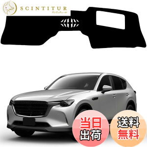 �y���������z�}�c�_ CX-60 �_�b�V���{�[�h�}�b�g �}�c�_ �V�^ CX-60 KF�n �_�b�V���{�[�h�J�o�[ �Ԏ��p�݌v��p MAZDA CX60�J�X�^�� 2022�N9��-���s �Ԏ��p ���Ă��h�~ �_�b�V���{�[�h �ی�}�b