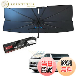 �y���������z�y���[�J�[���c�z�y2025���ǌ^�zMozan �g���^ �n�C�G�[�X 200�n �W�� ��p �P�^�T���V�F�[�h �t�����g�K���X �V�F�[�h HIACE 200�n H16-���s 10�{�� �K���X�@�� 360°��]�\ �P�����Ȃ�