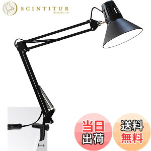 �y���������zTledtech �A�[�����C�g LED �X�^���h E26 �X�C���O�A�[�����C�g �N�����v�� LED�f�X�N���C�g �ڂɗD���� �A�[�������v ���P�x