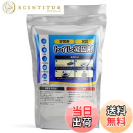 【送料無料】コフコライフ工房 100回分 500g 凝固剤 高吸水性ポリマー 簡易トイレ 非常用 液体を固めて …
