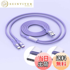 �y���������zYFFSFDC USB Type C �[�d �P�[�u�� 1.5M USB A to C + C ��� 2�䓯���[�d�\ PD�}���[�d 66W/5A �f�[�^�]�� Y�� ���܂�ɂ��� �ϖ��Ր� iphone15/Samsung Galaxy S22 A51 A11/Note 20 10 9/PS5/Sony Xperia/LG/Fujits