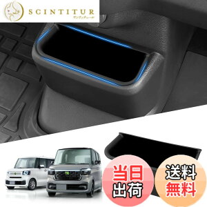 �y���������zAuto Spec �z���_ �V�^ N-BOX nbox�J�X�^�� JF5/JF6 ��p JOY �R���\�[���g���C �����R���\�[���{�b�N�X �g���C 2023�N10��-���s �Z���^�[�R���\�[�� ���A�{�b�N�X �������� �S�~�� TPE�� �K