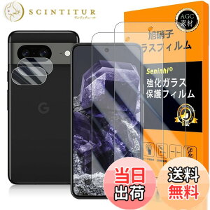 �y���������z�Ή� Google Pixel 8A �K���X�t�C���� �w��F�ؑΉ� �y2+2���Z�b�g ���{���f�� - �� �i�� �z�y Google Pixel8A �t�C�����i2������j �J�����t�B�����i2������j�z Google Pixel 8A 5G �����K���X