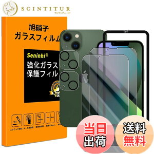�y���������z�Ή� iPhone 13 mini �K���X�t�C�� �̂������h�~ �y iPhone13mini �t�C�����i2������j �J�����t�B�����i2������j �K�C�h�g �z�����K���X �A�C�t�H��13 mini �ی� �y������ ���ϋv ������