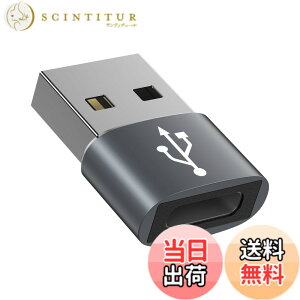 �y���������z�^�C�vC USB �ϊ��A�_�v�^ �����^ Type-C ���X to USB-A �I�X typec usb2.0 �ϊ��A�_�v�^�[ [ QC3.0 �}���[�d�E�����f�[�^�]������] Windows 10 / Mac OS MacBook iPad Pro iPhone 13/12/11 Pro Max�ȂǂɑΉ� 