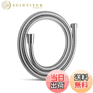 �y���������zOFFO �V�����[�z�[�X 1.2m �X�e�����X �V�����[�z�[�X �����p �h���R��h�~ �ϋv���V�����[�ف[�� 360°���R��] �˂���h�~ g1/2 ��t�ȒP �N�������b�L