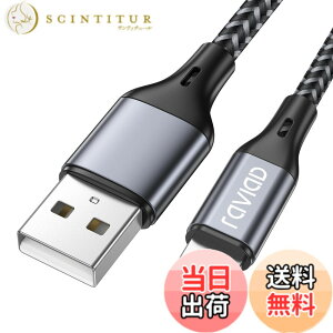 �y���������zRAVIAD iPhone �[�d�P�[�u���y2M/MFi �F�؁z���C�g�j���O�P�[�u�� �}���[�d �f�[�^�]�� ���ϋv �f���h�~ iPhone 14/13/13 Pro/13 Pro Max/12/12 mini/12 Pro/12 Pro Max/11/11 Pro Max/XS/XS Max/XR/X/8/8 Plus/Pad/Po