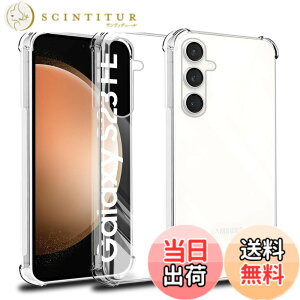 �y���������z�Ή� galaxy s23 FE 5G �P�[�X �N���A �P�[�X galaxy s23 FE 5G �J�o�[ TPU �ی�P�[�X �J�o�[�w�� �V�F�� �N�o�[ �\�t�g �����V�F�� ���v���e�N�^�[