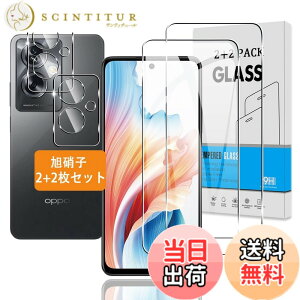 �y���������z�y2+2���Z�b�g�z �Ή� OPPO A79 5G �K���X�t�B���� + �J�����t�B���� �y���{���Ɏq �d�x9H�z �Ή� OPPO A79 �t�B���� �����K���X �t�� �ی�t�B���� 3D Touch�Ή� �A�����ߗ� �A�C�A�[�� 