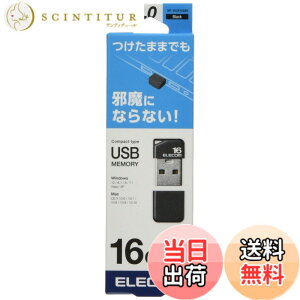 �y���������z�G���R�� USB������ 16GB USB2.0 ���^ �X�g���b�v�z�[�� �L���b�v�t�� �u���b�N MF-SU2B16GBK