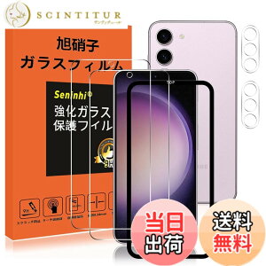 �y���������z�Ή� Galaxy S24 SCG25 SC-51E �K���X�t�B���� �����Y�ی�t�B���� �K�C�h�g�t�� �w��h�~ GalaxyS24 �����K���X �M�����N�V�[S24 �d�x9H ���Y���ɎqAGC�f�� �C�A�[�� ��U�h�~ �����x �Ռ�