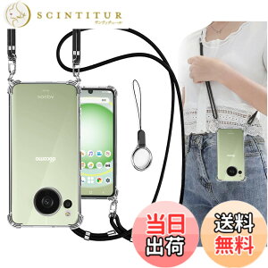 �y���������zOJBSEN AQUOS sense8�P�[�X SH-54D SHG11 SH-M26 �J�o�[ [�X�g���b�v2���t��] ���߉\�� �V�����_�[ �A�N�I�X�Z���X8 �P�[�X ������ ��|�� �R�t�� �X�g���b�v�z�[���t�� ���^ ���� �y�� �V