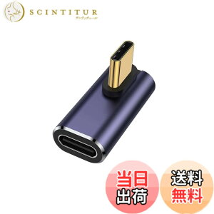 �y���������zYFFSFDC USB C �ϊ� �A�_�v�^�[ ���E 90° �~�h���x���g�y40Gbps�����f�[�^�]��&100W/5A�}���[�d& 8K@60Hz�f���o�́zL�� L�^ �^�C�vc type-c �ϊ��A�_�v�^ 90�x �I�X ���X USB C �R�l�N�^�[ �X��