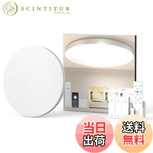 �y���������zCoizabera LED�V�[�����O���C�g 6�� 28W 3600lm ���C�����X�X�C�b�`�t�� ������� ���i�K���F/�����^�C�v �����F-�����F-�d���F �V��Ɩ���� �ɔ��^ �d�C �u���� �����R���t�� 6-8�� Cei