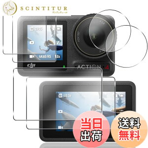 �y���������z�y2+2+2���Z�b�g�z �p DJI Osmo Action 4 �K���X�t�B���� 4�� DJI Osmo Action 4 �t�B���� + 2�� �J�����ی�t�B���� �y ���{���Ɏq�f�� 9H���x �z �Ή� DJI Action 4 �ی�t�B���� �����K���X ��