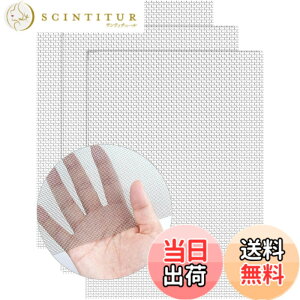 �y���������zYFFSFDC �X�e�����X���b�V�� �Ԗږ�1mm ��30x21cm20���b�V�����d�x�h�ߖ� ���D���Ԋ��C�ϐH �ύ��� �K�тȂ� �h�l �h���l�b�g�ƒ�p ���z�p�l�b�gA4�T�C�Y 3���Z�b�g