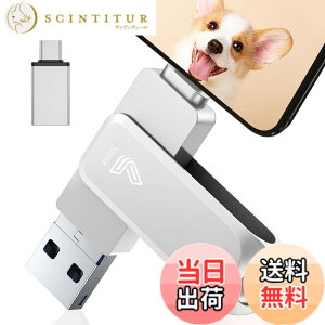 �y���������z�y�A�v���s�v�z4in1 Phone�Ή� USB������ 128GB Pad�Ή� usb�������[ USB3.0 ���� �f�[�^ �o�b�N�A�b�v iOS/USB/Type-C/Micro USB���� �O�t�� usb �ʐ^�ۑ� Phone/iPad/PC/Android/Mac�Ή� ��]�� �V���o�[