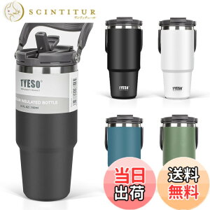 �y���������zTYESO �^���u���[ �X�g���[�t�� 750ml �R�[�q�[ ���� ���@�r �ۉ��ۗ� �����t�P�g�� �^��f�M ��d�\�� �L�� ��e�� ������ �R��Ȃ� �z�[���I�t�B�X �A�E�g�h�A ���̎q �j�̎q 