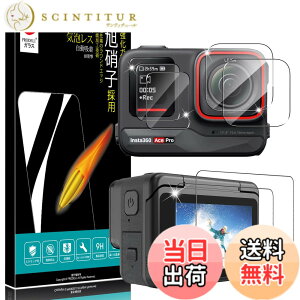 �y���������z�y6������zFor Insta360 Ace Pro ��p �K���X�t�B���� �Ռ��z�� 9H�d�x ��U�h�~ �����z�� �C�A�[�� 2.5D���E���h�G�b�W ������ �����ߗ� �����K���X �C���X�^360 ace pro �p �ی�t�B����