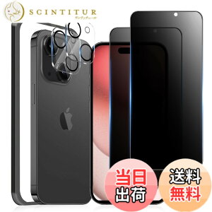�y���������zMINIKA �y�`�����h�~�z iphone15 �K���X�t�B���� �̂������h�~�m2���niPhone15 �J�����t�B�����m2���niphone15 �̂������h�~�t�B���� iphone15 �ی�t�B���� iphone15 �t�B���� �`���� �A�C�t