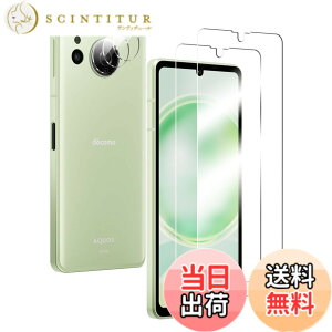 �y���������zBesecou �K���X�t�B���� AQUOS sense8 �p 2�� + �J�����t�B���� 2�� ���Ɏq�f�ސ� �����K���X �t���ی� 9H�d�x �ϏՌ� �C�A�h�~ �����x�^�b�` �w��h�~ �h������ ��U�h�~ �A�N�I�X�Z��