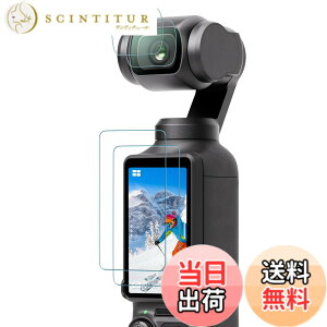 �y���������zCYNOVA Osmo Pocket 3 �K���X�t�B���� (4���Z�b�g)DJI Osmo Pocket 3 �ی�t�B����,DJI Pocket3 �����K���X ���{���Ɏq�f�� �t���ی�t�B����, DJI OSMO Pocket 3 �K���X�t�B���� ������ �ی�t�B��