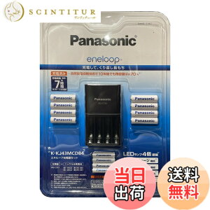 �y���������zPANASONIC ENELOOP�[�d��Z�b�g�P�O8�{+�P�l4�{ K-KJ43MCD84 (2023�N�����j