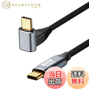 �y���������zType C �P�[�u�� L�� 1.5M USB-C & USB-C �P�[�u�� PD�Ή� 100W�}���[�d USB3.1 Gen2*1(10Gbps) 4K/60Hz�f���o�� �i�C�����҂�iPhone15�AMacBook�APad�ASurface�AXperia�AGalaxy�A���^�C�vc�@��Ή�(�㉺)