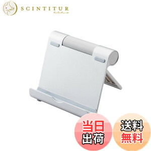 �y���������z�G���R�� �^�u���b�g �X�}�z �X�^���h 4.6~12.9�C���`�Ή� 10�i�K �p�x���� �p�x�Œ� �܂��ݎ� ������2cm �y�� �����^�� �y iPhone iPad Pro Air mini FireHD Huawei Galaxy GooglePixcel Switch �z �V