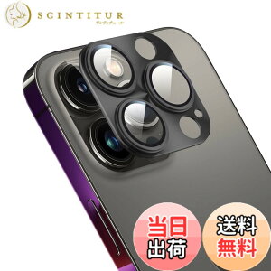 �y���������zApapeya�J�����ی�J�o�[ iPhone 15 Pro/iPhone 15 Pro Max�p �����Y�ی�t�B���� �A���~�������{AR�����ߗ������K���X �A�C�t�H��15�v���ɑΉ� �J�����J�o�[ �S�ʕی� 0.25mm���� ��̌^��