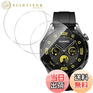 �y���������z�y3���Z�b�g�zFor HUAWEI Watch GT4 46mm �K���X�t�B���� HUAWEI �X�}�[�g�E�H�b�` GT4 46mm �p �ی�t�B���� Freesun 9H�d�x �����ߗ� �����K���X �t���ی� �Ռ��z�� ��t�ȒP �C�A�Ȃ� �w��h