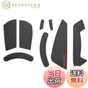 �y���������zPulsar Gaming Gears Supergrip Logicool G G703 Pre-cut �A���`�X���b�v ����~�� �Q�[�~���O�}�E�X �O���b�v�e�[�v �ɔ� �������K�i