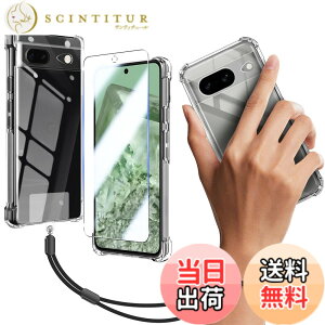 �y���������z�Ή� Google Pixel 8 5G TPU �ی�P�[�X �J�o�[�w�� + Pixel 8 �K���X�t�B���� ���{���Ɏq�� �t�B���� �d�x9H �����ߗ� ��U�h �����K���X + google pixel 8 Pro �V���[�g �X�g���b�v �g�уX�g��