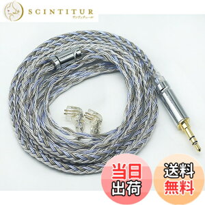 �y���������z�yJSHiFi-Warrior�zQDC3.5mm���P�[�u�� 16�c�⃁�b�L �P�[�u�� 3.5mm�C���z���A�b�v�O���[�h�P�[�u�� QDC�C���t�H�������P�[�u�� (QDC3.5mm)