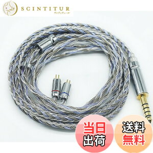 �y���������z�yJSHiFi-Warrior�z2pin4.4mm���P�[�u�� 16�c�⃁�b�L �P�[�u�� �t���b�g2pin�C���z���A�b�v�O���[�h�P�[�u�� 4.4mm�C���t�H�������P�[�u��(2pin4.4mm)