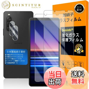 �y���������z�Ή� Sony Xperia 10 V �K���X�t�C���� �w��F�ؑΉ� �y2+2���Z�b�g ���{���f�� - �� �i�� �z�y Xperia10V �t�C�����i2������j �J�����t�B�����i2������j�z SO-52D / SOG11 �����K���X �t�� 
