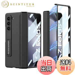 �y���������zUovon Galaxy Z Fold5 �P�[�X �K���X�t�B�����t�� Samsung SC-55D / SCG22 �p �J�o�[ Uovon �X�}�z�P�[�X ���^ �q���W�ی� �y�� �X�^���h�t�� �S�ʕی� �J���������Y�ی� ������� �l�C �X�g��