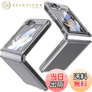 �y���������zFor Samsung Galaxy Z Flip 5 5G �P�[�X [Gosento] Galaxy Z Flip5 �J�o�[ TPU �N���A �S�ʕی� �ϏՌ� �ی�J�o�[